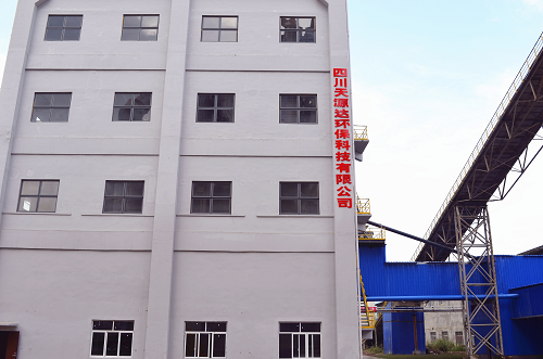 年廢物處置能力99900噸/年。